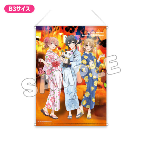 『やはり俺の青春ラブコメはまちがっている。完』プレミアムB3タペストリー 浴衣 集合